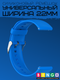 Миниатюра изображения товара Ремешок для умных часов Bingo Silicone для Amazfit GTR 47мм (22мм, синий)