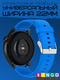 Миниатюра изображения товара Ремешок для умных часов Bingo Silicone для Amazfit GTR 47мм (22мм, синий)