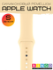 Миниатюра изображения товара Ремешок для умных часов Bingo Silicone для Apple Watch 38/40/41 (S, бежевый)