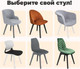 Миниатюра изображения товара Стул Sheffilton SHT-ST39/S195 (тихий океан/белый)