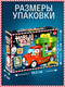 Миниатюра изображения товара Конструктор Unicon Новый год / 10869354