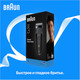 Миниатюра изображения товара Электробритва Braun S3 300BT 5408