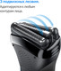 Миниатюра изображения товара Электробритва Braun S3 300BT 5408