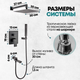 Миниатюра изображения товара Душевая система со смесителем Grocenberg  GB5089BL-1