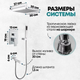 Миниатюра изображения товара Душевая система со смесителем Grocenberg  GB5089CR-1