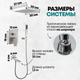 Миниатюра изображения товара Душевая система со смесителем Grocenberg  GB5089NK-1
