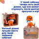 Миниатюра изображения товара Игрушка детская Bondibon Котёнок и щенок, лапа дружбы / ВВ6627