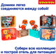 Миниатюра изображения товара Игрушка детская Bondibon Котёнок и щенок, лапа дружбы ВВ6628