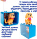 Миниатюра изображения товара Игрушка детская Bondibon Котёнок и щенок, лапа дружбы ВВ6628