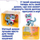 Миниатюра изображения товара Игрушка детская Bondibon Котёнок и щенок, лапа дружбы ВВ6630