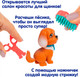 Миниатюра изображения товара Игрушка детская Bondibon Котёнок и щенок, лапа дружбы ВВ6633