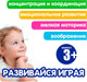Миниатюра изображения товара Игрушка детская Bondibon Котёнок и щенок, лапа дружбы ВВ6636