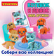 Миниатюра изображения товара Игрушка детская Bondibon Котёнок и щенок, лапа дружбы ВВ6636