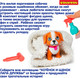 Миниатюра изображения товара Игрушка детская Bondibon Котёнок и щенок, лапа дружбы ВВ6637