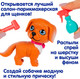 Миниатюра изображения товара Игрушка детская Bondibon Котёнок и щенок, лапа дружбы ВВ6637
