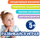 Миниатюра изображения товара Набор для творчества Bondibon Такие Разные Подружки / ВВ6525