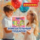 Миниатюра изображения товара Набор для творчества Bondibon Такие Разные Подружки / ВВ6525