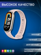 Миниатюра изображения товара Ремешок для умных часов Bingo Silicone для Xiaomi Mi Band 8 (персиковый)