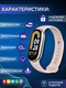 Миниатюра изображения товара Ремешок для умных часов Bingo Silicone для Xiaomi Mi Band 8 (светло-розовый)