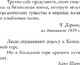 Миниатюра изображения товара Художественная книга Inspiria Холодная гора, твердая обложка (Фрейзер Чарльз)