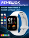 Ремешок для умных часов Bingo Silicone для Xiaomi Mi Watch Lite 3/Redmi Watch 3 (белый) — фото 6