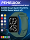 Ремешок для умных часов Bingo Silicone для Xiaomi Smart Band 8 Pro (темно-зеленый) — фото 6