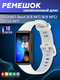 Ремешок для умных часов Bingo Silicone для Huawei Band 8/8 NFC/9/9 NFC (белый) — фото 6
