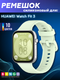 Ремешок для умных часов Bingo Silicone для Huawei Watch Fit 3 (светло-зеленый) — фото 6