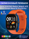 Ремешок для умных часов Bingo Silicone для Xiaomi Redmi Watch 4/Smart Band 8 Pro (оранжевый) — фото 6