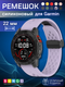 Ремешок для умных часов Bingo Silicone Fold для Garmin 22мм (фиолетовый) — фото 6