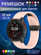 Ремешок для умных часов Bingo Silicone Fold для Garmin 26мм (светло-розовый) — фото 6