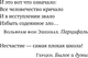 Миниатюра изображения товара Книга АСТ Разбилось лишь сердце мое... (Гинзбург Лев 9785171604776)