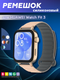 Ремешок для умных часов Bingo Silicone Magnetic для Huawei Watch Fit 3 (персиковый/серый) — фото 5