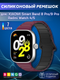 Ремешок для умных часов Bingo Silicone Magnetic для Xiaomi Smart Band 8 Pro/Redmi Watch 4 (бордовый/черный) — фото 6