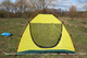 Миниатюра изображения товара Палатка НК-Галар 4 НК Вилия