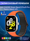 Ремешок для умных часов Bingo Silicone Magnetic для Xiaomi Smart Band 8 Pro/Redmi Watch 4 (оранжевый/черный) — фото 6