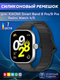 Ремешок для умных часов Bingo Silicone Magnetic для Xiaomi Smart Band 8 Pro/Redmi Watch 4 (черный) — фото 6