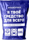Миниатюра изображения товара Универсальное чистящее средство BRANDFREE на основе активного кислорода (500г)