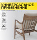 Миниатюра изображения товара Стул ПМЦ Гарвард комфорт (бежевый/дуб натуральный/покрытие терра)