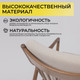 Миниатюра изображения товара Стул ПМЦ Гарвард комфорт (бежевый/дуб натуральный/покрытие терра)