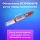 Миниатюра изображения товара Корректор для текста Brauberg 220618
