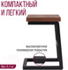Миниатюра изображения товара Табурет Millwood СДН-6 Арне 2 Л (дуб табачный Craft/металл черный)