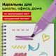 Миниатюра изображения товара Набор маркеров Staff College / 152531 (4цв)