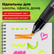 Миниатюра изображения товара Набор маркеров Staff College / 152534 (6цв)