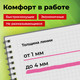 Миниатюра изображения товара Набор маркеров Staff College / 152534 (6цв)