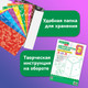 Миниатюра изображения товара Набор цветного картона Brauberg Kids / 116416 (10цв)