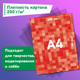 Миниатюра изображения товара Набор цветного картона Brauberg Kids / 116417 (12цв)