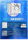 Миниатюра изображения товара Кулер для процессора Deepcool AK620 Digital Pro WH (R-AK620-WHAPMN-G)