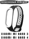 Миниатюра изображения товара Ремешок для умных часов Bingo Sport для Xiaomi Mi Band 3/4 (черный/белый)