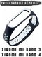 Миниатюра изображения товара Ремешок для умных часов Bingo Sport для Xiaomi Mi Band 3/4 (черный/белый)